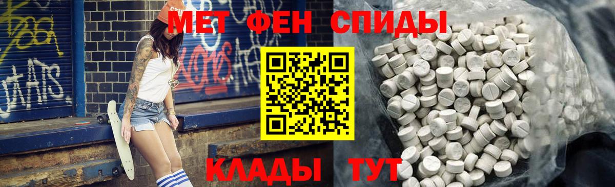 Амфетамин Premium  Вход с VPN  Курчалой 