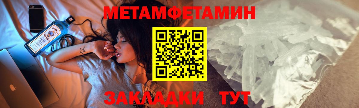 Amphetamine 97% Курчалой