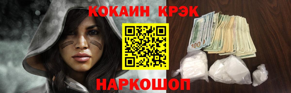 МЕТАМФЕТАМИН  Гашиш  Вейп ТГК  Вход с VPN  Alpha-PVP СОЛЬ кристаллы  Курчалой  МЕФ кристаллы  Марихуана  Сколько стоит  Гашиш 