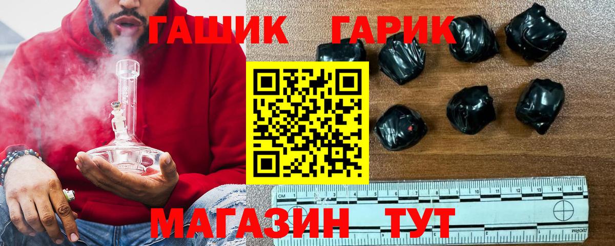 ГАШ Изолятор Курчалой