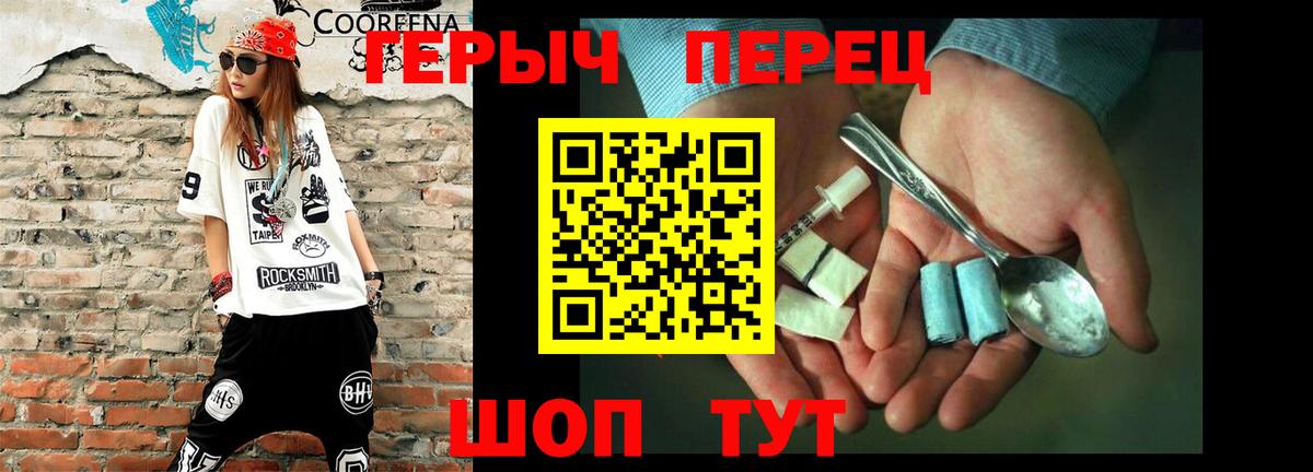 ГЕРОИН Афган Курчалой
