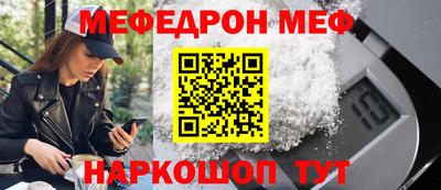 mdpv Жуковский