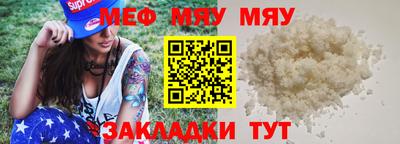 mdpv Жуковский