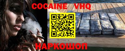 mdpv Жуковский