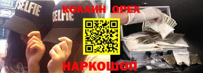 MDMA Premium VHQ Заволжье