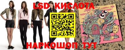 2c-b Заводоуковск