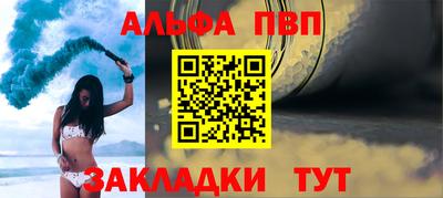 гидра Ирбит