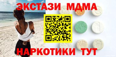 MDMA Premium VHQ Заволжье