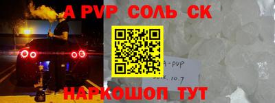 2c-b Заводоуковск