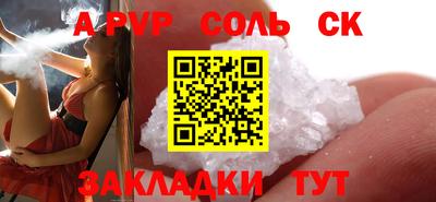 2c-b Заводоуковск