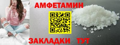 MDMA Premium VHQ Заволжье