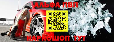 2c-b Заводоуковск