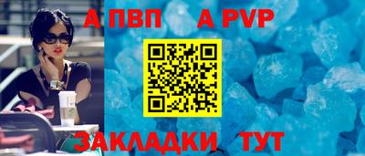 mdpv Жуковский