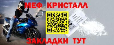 mdpv Жуковский