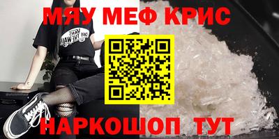 mdpv Жуковский