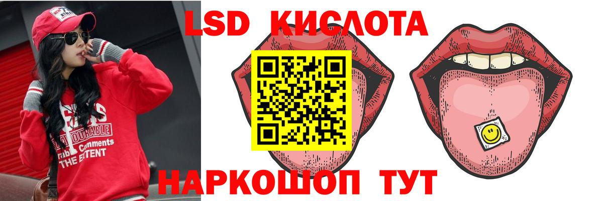 Лсд 25 экстази ecstasy  Вход с VPN  Курчалой 