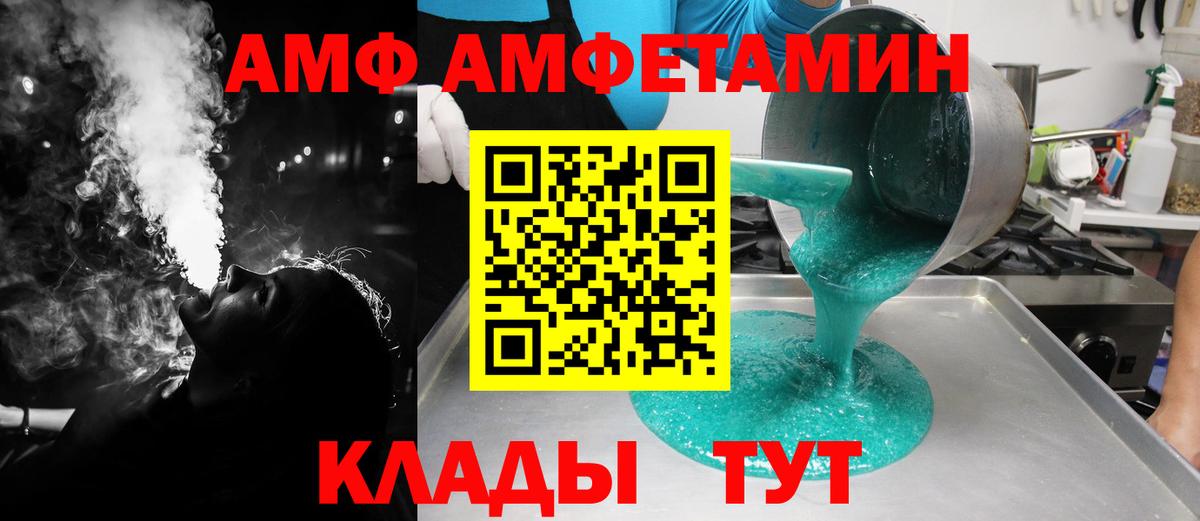Первитин витя  Вход с VPN  Курчалой 