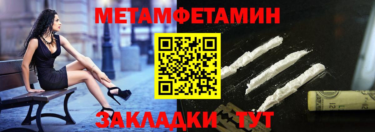 Первитин пудра Курчалой