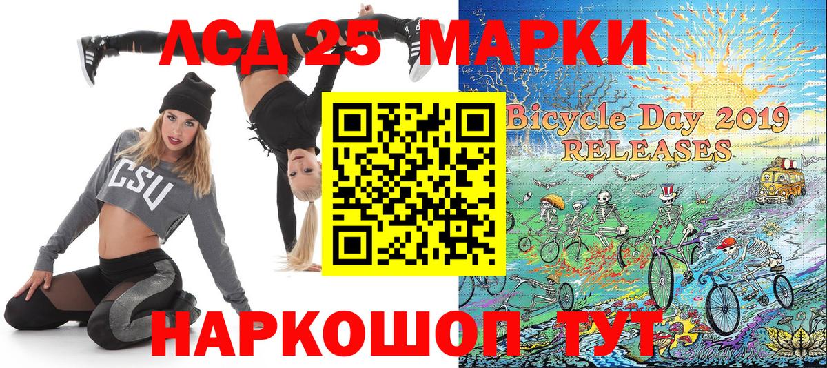Марки NBOMe 1500мкг Курчалой