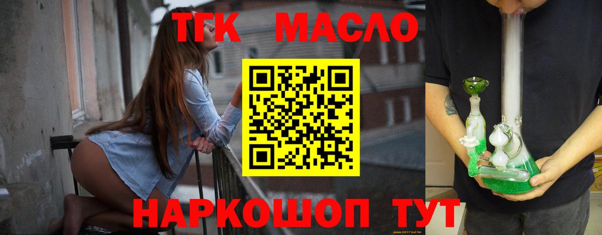 ТГК концентрат Курчалой