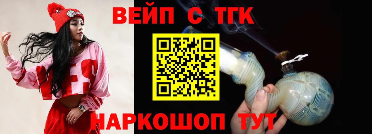 блэк спрут ССЫЛКА  Вход с VPN  Курчалой  ТГК Wax 