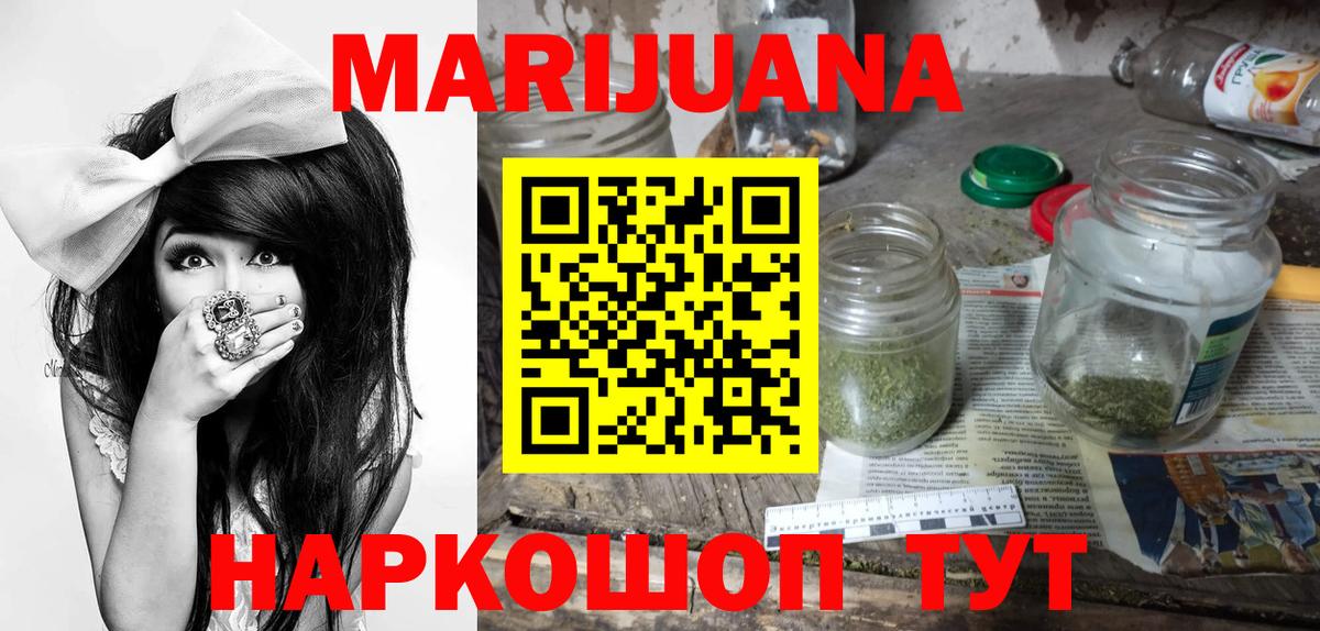 Бошки Шишки THC 21% Курчалой